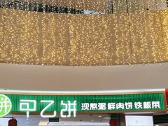 -银泰百货(北京大红门店)