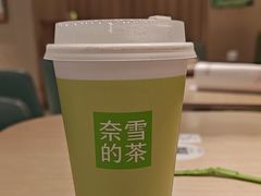 -奈雪的茶(太原茂业天地店)