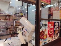 -味多美蛋糕(阜成门店)