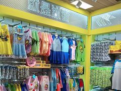 -长白山万达水乐园