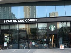 -星巴克(太原茂业天地店)