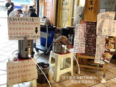 -老龙亭拉面店