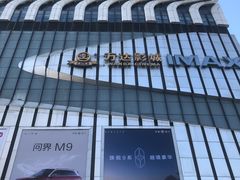-万达广场(南京江宁店)