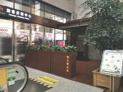 -曲阜东站