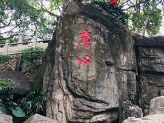 -船政文化景区-罗星塔公园