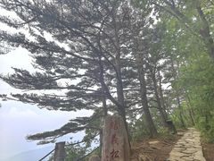-五女山景区