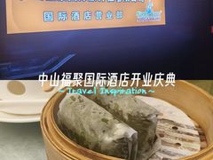 -中山国际酒店中餐厅