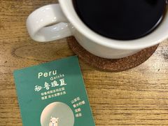 -月球咖啡retro