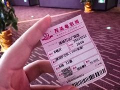 -万达影城(潍坊万达广场IMAX店)