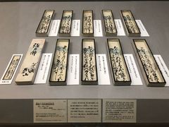 -东京国立博物馆