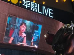 -渝众牛杂(华熙LIVE·鱼洞店)