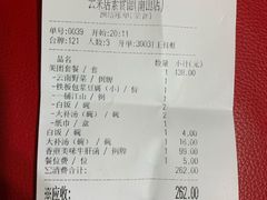 -云来居素食馆(南山店)