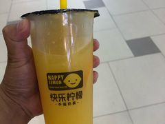 -快乐柠檬happylemon(日月光店)