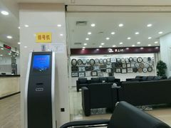 -亨得利(滨江道店)