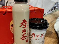 -寿奶茶·鲜奶与茶(合生汇购物中心店)