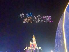 -泉城欧乐堡梦幻世界