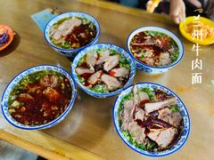 -清真磨沟沿老字号牛肉面(总店)
