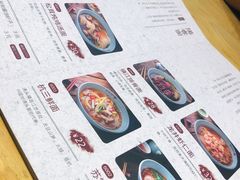 菜单-苏堂阳春面•九年庆(北京路天河城店)