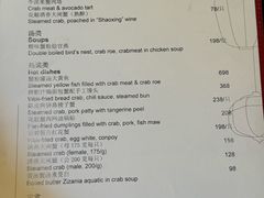 -西安凯悦酒店·湖畔中餐厅