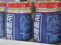 -韩城古城