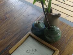 -云上千禾(水上店)