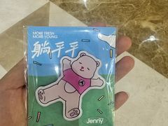 -静宜和她的朋友(星海广场店)