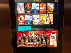 -金逸影城(广州海珠城激光IMAX店)