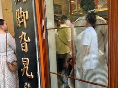 -鸡脚旮旯平江路店