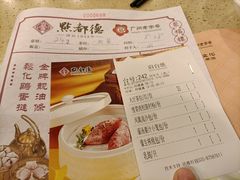-点都德(聚福楼店)