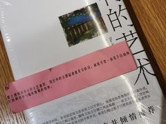 -新华文创·光的空间
