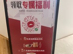 -必胜客(嘉兴万达店)