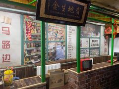 -人民公社大食堂(顺义总店)