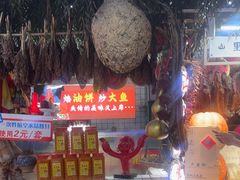 -王婆炒鱼(总店)