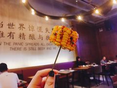 碳烤墨西哥黄油玉米-造精酿餐厅