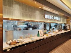 -添好运(武商MALL店)