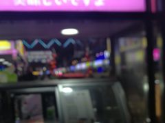 -五一星光夜市(SOHO新天地店)