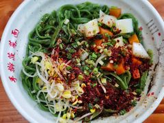 油泼面-手擀菠菜面(西康路店)