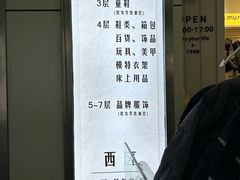 -南京环北服装批发市场