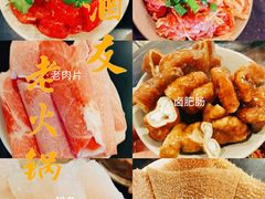 -酒友老火锅(渝中店)