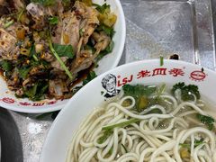 -老四季(总店)