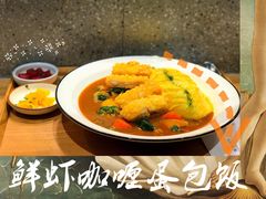 -池奈·日式咖喱蛋包饭(赛高店)