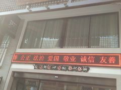 门面-同庆楼(大钟寺店)