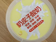 -三元梅园(团结湖店)