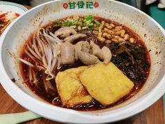 招牌肥肠粉-甘食记·成都肥肠粉(汕头万象城店)