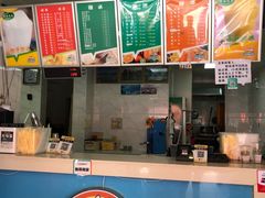 -有间冰室(侨港风情街店)