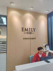 -EMILY 艾米莉 烫染沙龙
