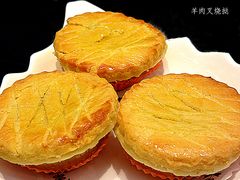 -新兴·金羊座·粤菜点心(乐峰店)