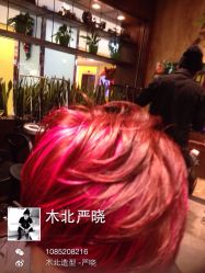 iphone_upload_pic-木北护肤造型