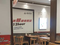 -武圣羊汤(武圣路店)