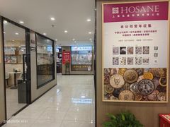 -云洲古玩城(大木桥路店)